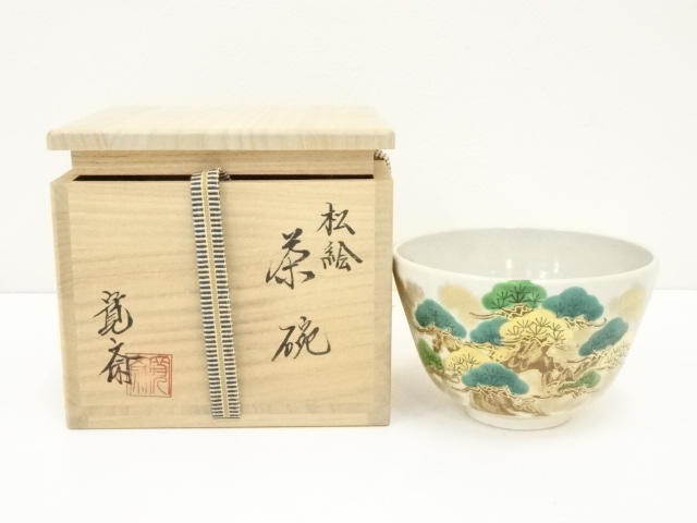 JAPANESE TEA CEREMONY / TEA BOWL CHAWAN / PINE 